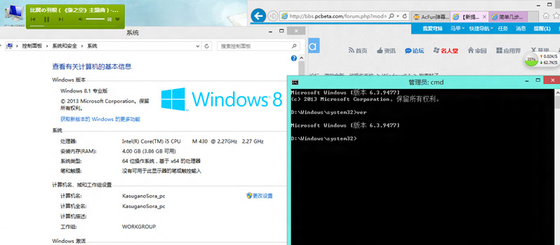 screenshots_leak_build_9477