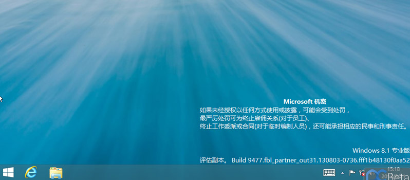 screenshots_leak_build_9477_desktop
